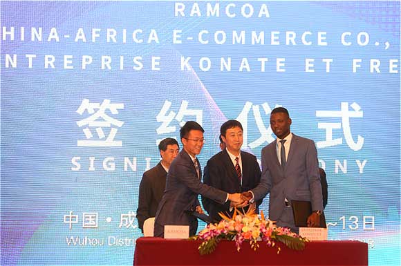RAMCOA˾з̄޹˾Լ ENTREPRISE KONATE ET FRERESՏ