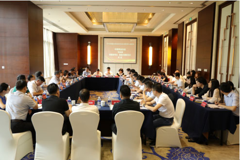 2019ȫcS錚IՄ