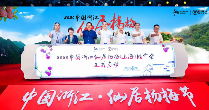2020ɾӗ÷Ϻƽ(hu)ʽ_(ki) SƗ÷a(chn)I(y)l(f)չ