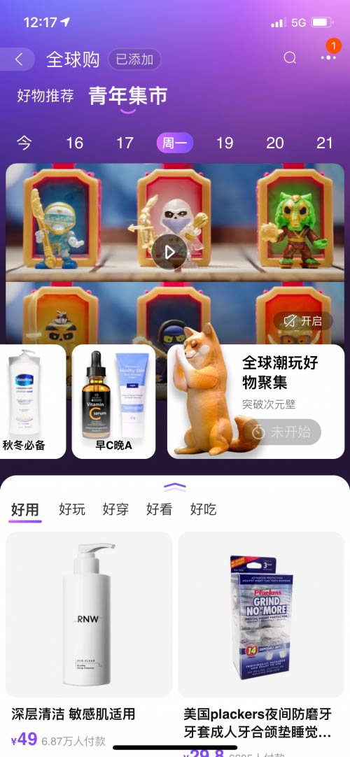 I(y)++۹⣬԰λ?q)I(lng)羳M(fi)