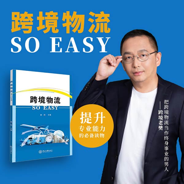 |羳Ϸl羳SO EASY