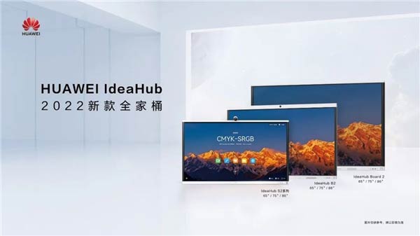 AIdeaHubsߡ2022ȅf(xi)ƽ֪Ʒƪ