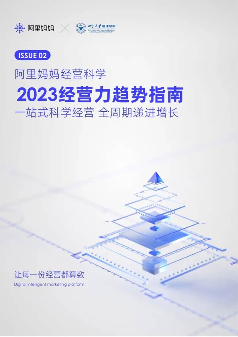 IƌWƤʾ2023ƷƽILC