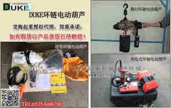 7500h(hun)늄(dng)J _(ti)DUKEƷ늄(dng)J
